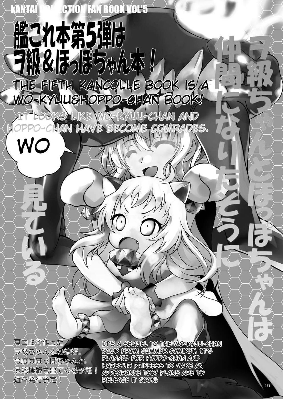 Hentai Manga Comic-Okasan's warmth-Read-18
